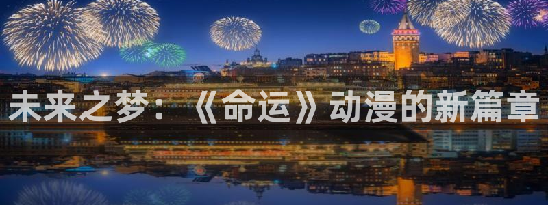 51动漫官网首页